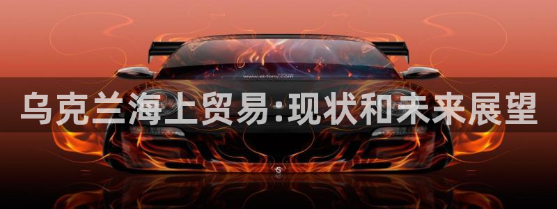 欢迎来到公海555000