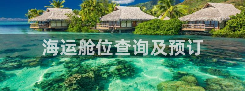 公海赌船赌博
