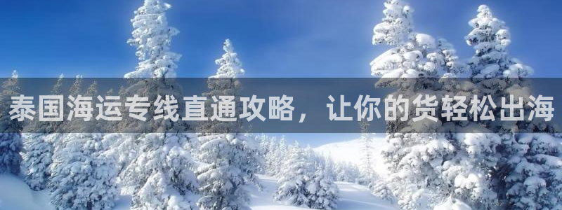 公海赌赌船710检测路线