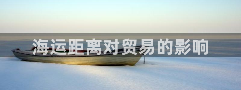 欢迎您来到公海