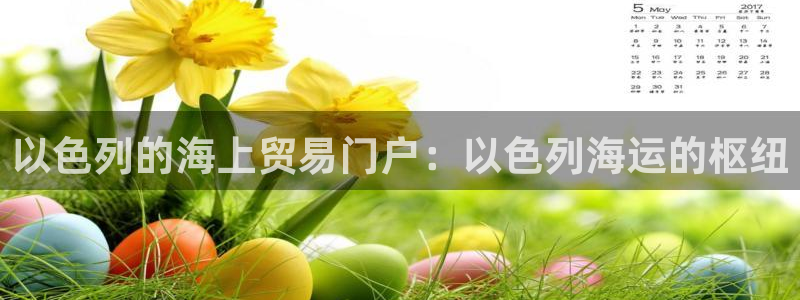 欢迎来到公海.欢迎来到赌船