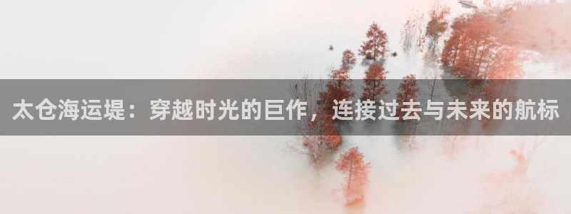 欢迎来到公海555000