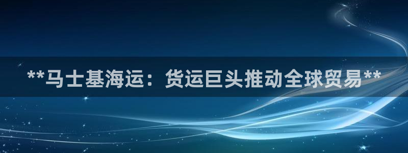 欢迎你来到公海赌
