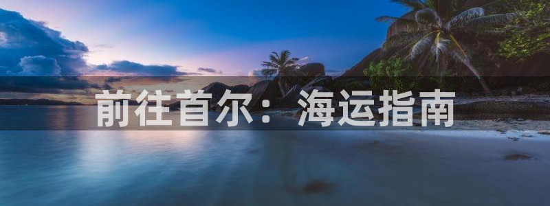 公海赌钱犯法吗