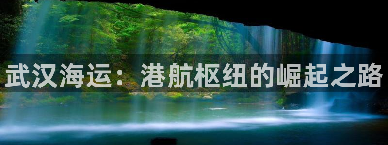 欢迎来到公赌船