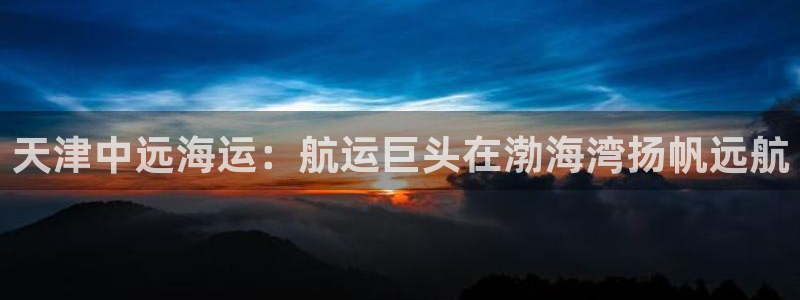 欢迎来到公海7109线路