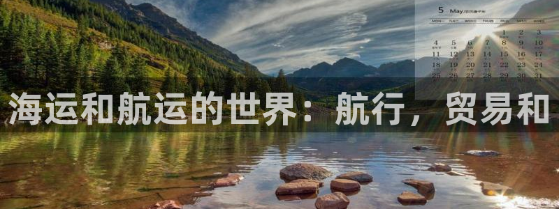 公海赌船网址710