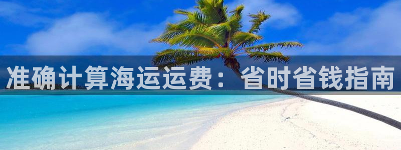 公海赌船官网下载
