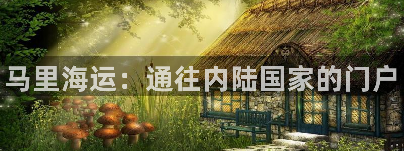 欢迎你来到 公主的海岛