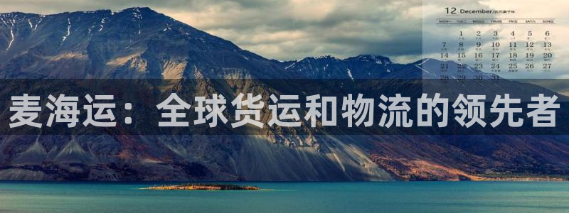欢迎来到公海手机版710