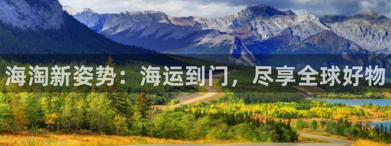 公海赌赌船手机下载