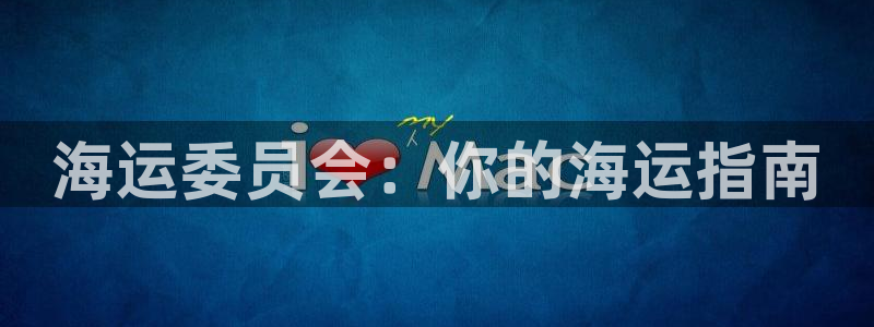 公海赌赌船最新版本更新内容