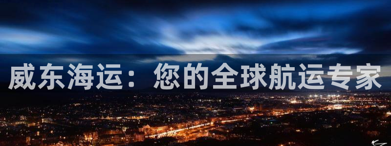 欢迎你来到 公主的海岛