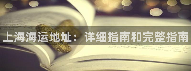 公海赌博犯法吗