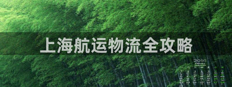 欢迎来到赌船公海710