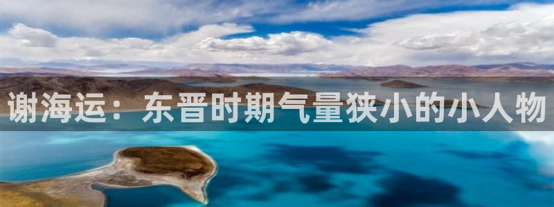 公海赌赌船710检测路线