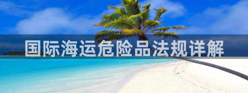 公海赌钱算合法收益吗