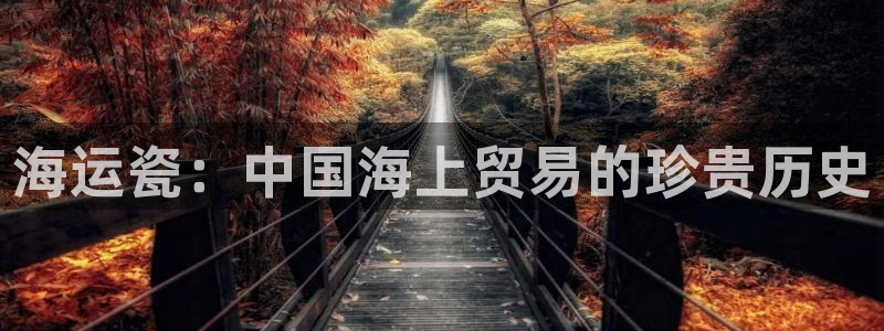 公海赌赌船官网jc7