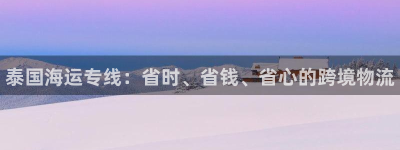 欢迎来公海欢迎来到赌船