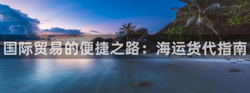 公海赌船官方