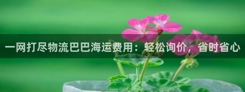 欢迎您来到公海欢迎您来到赌船