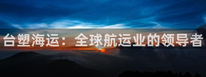 公海赌赌船官网jc7