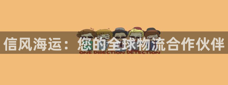 欢迎来到公海.欢迎来到赌船