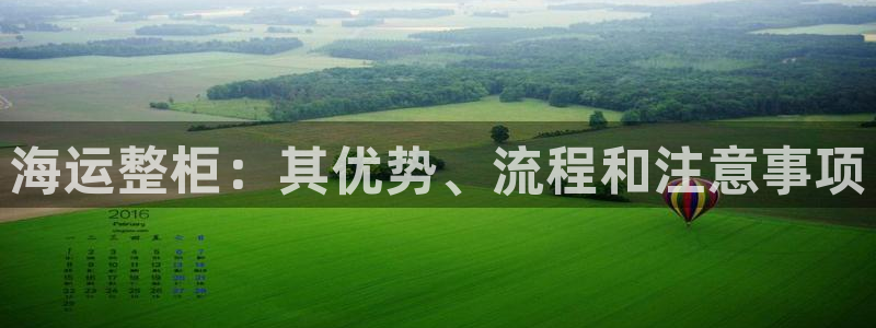 公海赌赌船系统维护要多久