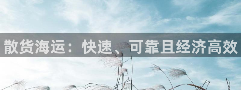 欢迎您来到公海欢迎来到赌船