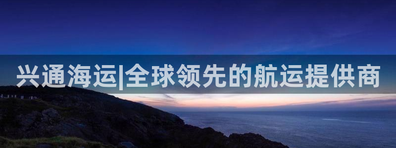 公海赌赌船官网真的吗