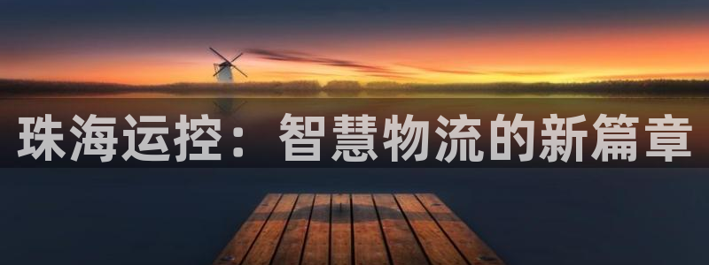 欢迎来公海欢迎来赌船欢迎