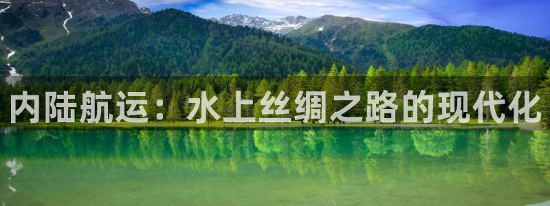 欢迎来公海欢迎来赌船欢迎
