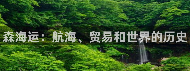 公海赌赌船系统维护要多久