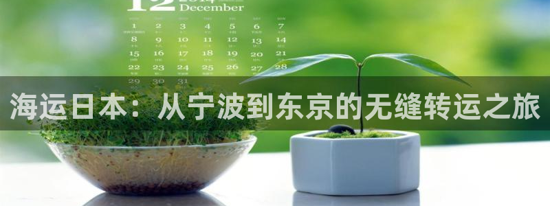 欢迎来到公海欢迎来到
