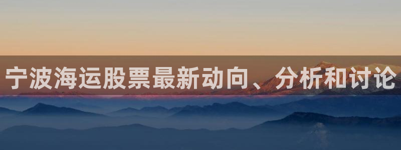 公海赌赌船官网710登录