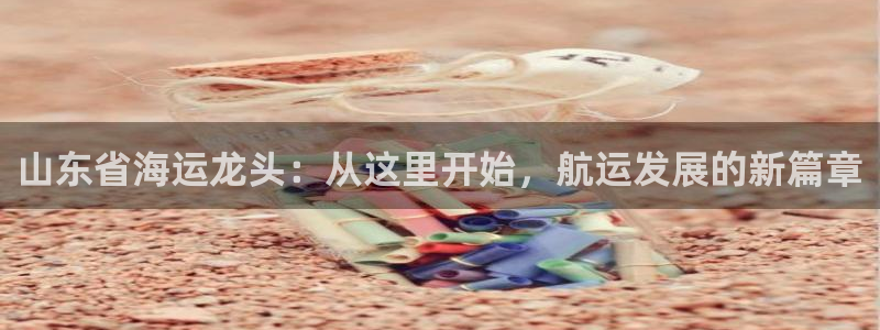 公海赌船怎么样