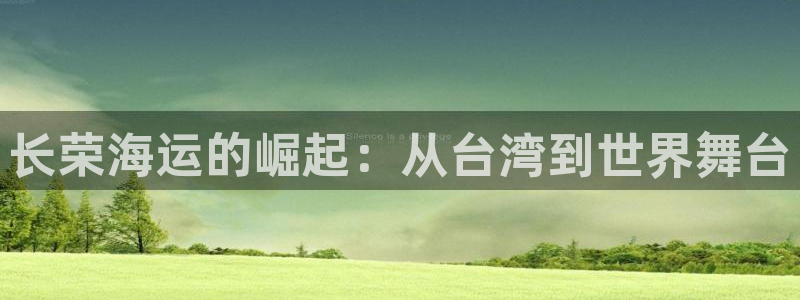 公海赌赌船手机下载